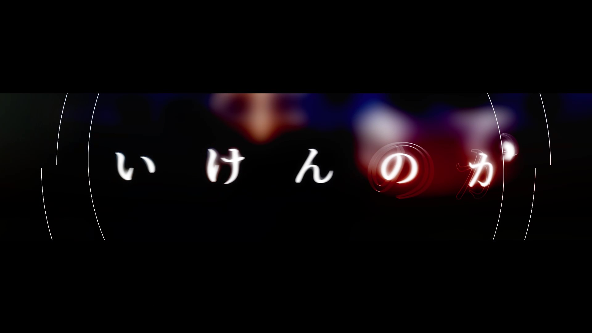 【合作】DAYBREAK FRONTLINE